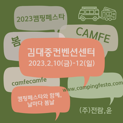 전람윤 이미지