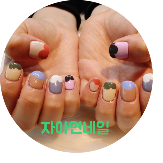 자아연네일 이미지