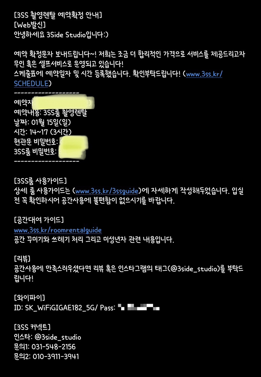 쓰리사이드스튜디오 이미지
