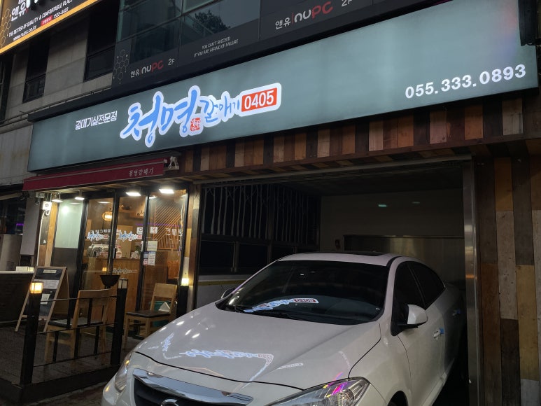 청명0405 이미지