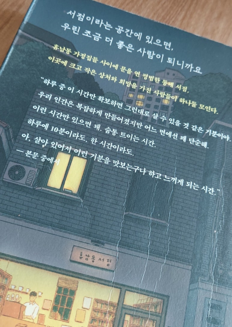 진학서점 이미지