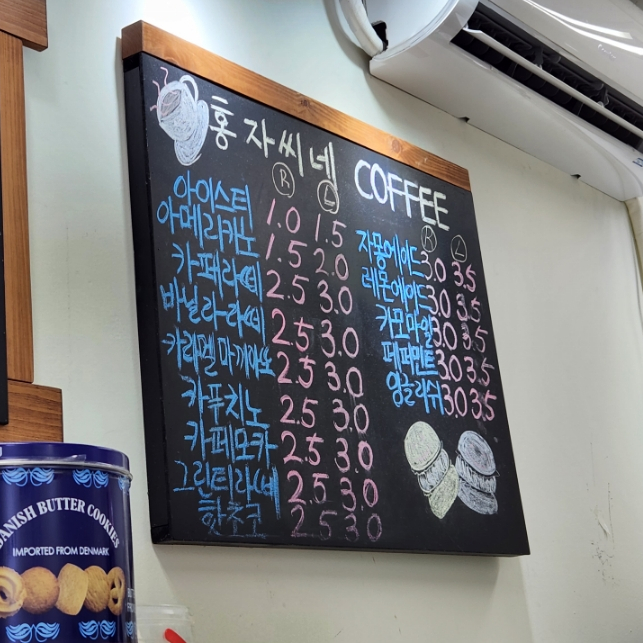 홍자튀김 이미지