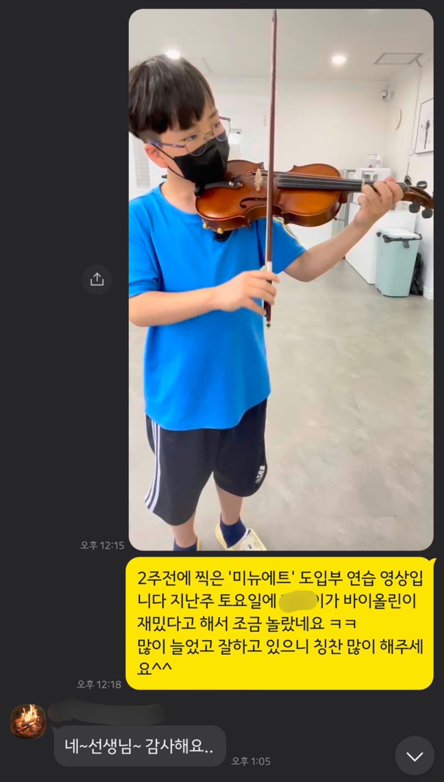 김성진학원 이미지