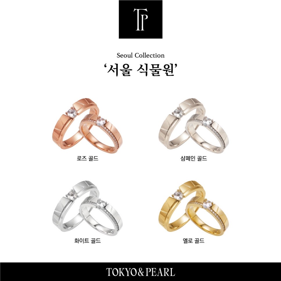 서울전주점 이미지