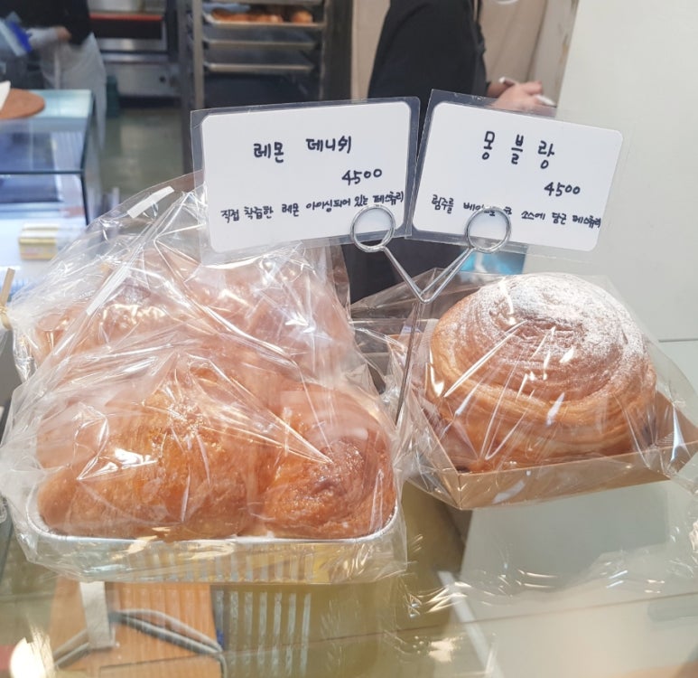브레드 더 밀 이미지