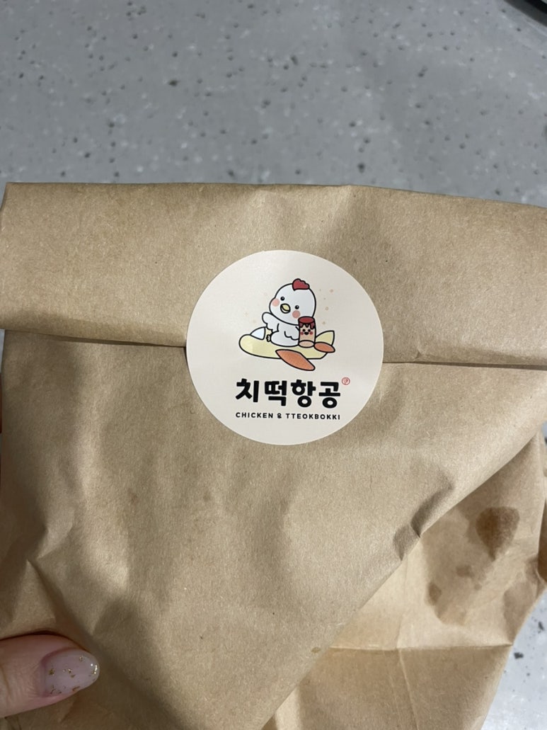 치떡항공 이미지