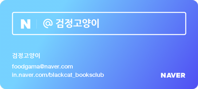 경원해물찜 증산점 이미지
