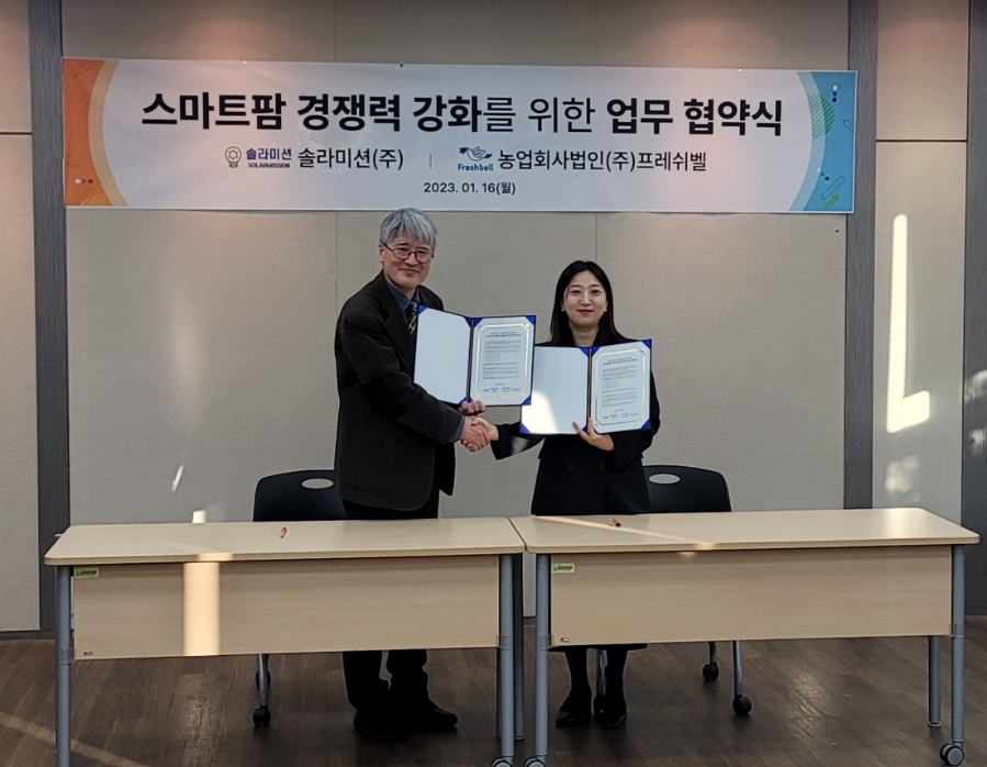 (주)프레쉬벨 이미지