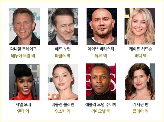 그린어니언 이미지