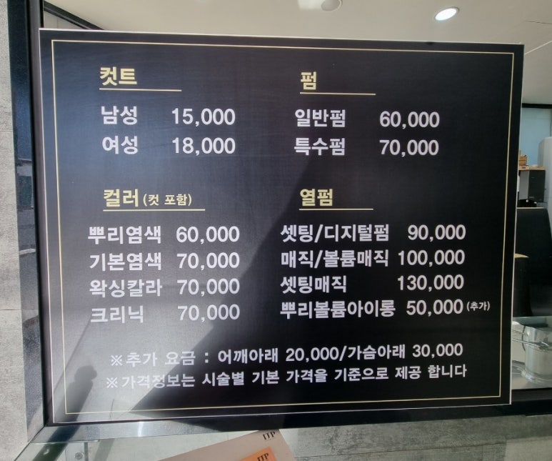김준헤어 이미지