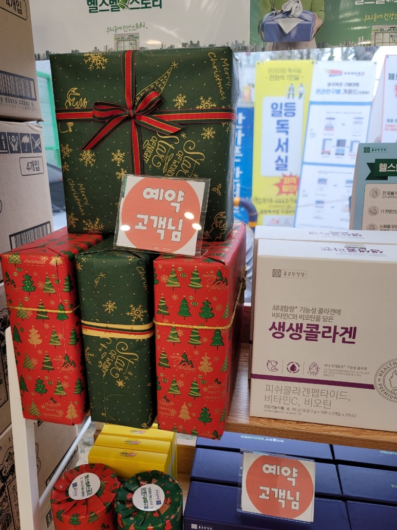 종근당건강 헬스벨스토리 이미지