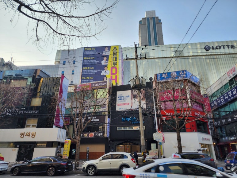 조아아로마 이미지