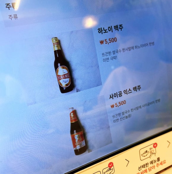 월미당 관평점 이미지