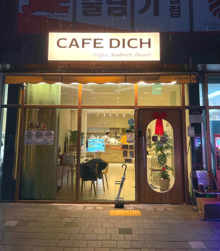 카페디히 이미지