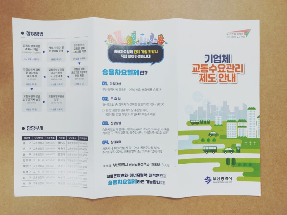 선명인쇄사 이미지