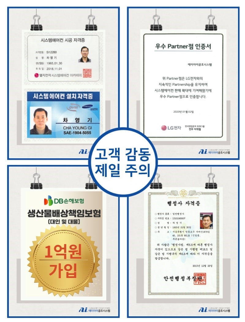 금광공조 이미지