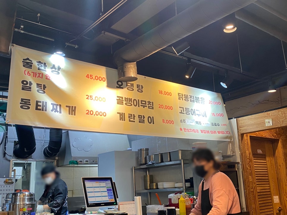 술한상 이미지