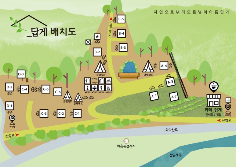 답게 이미지