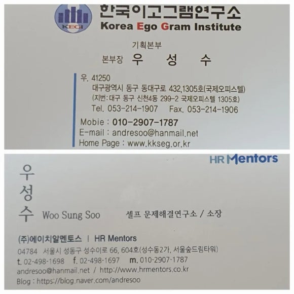 현대에이치알 이미지