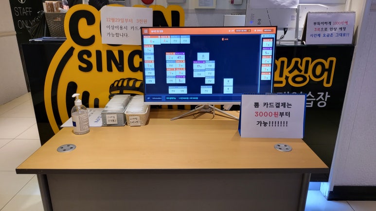 나인동전노래연습장 이미지