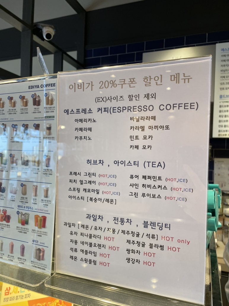 이디야커피나주빛가람종합 이미지