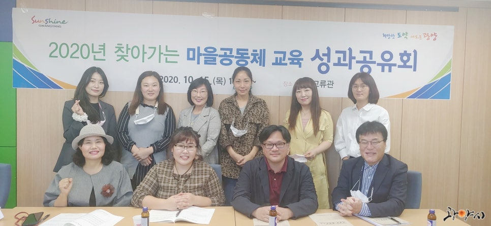 광양문화도시개발 이미지