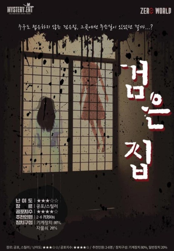 제로월드서현 이미지
