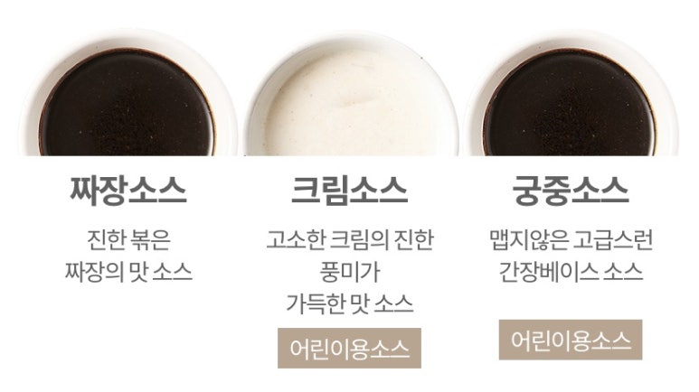 두끼광명롯데 이미지