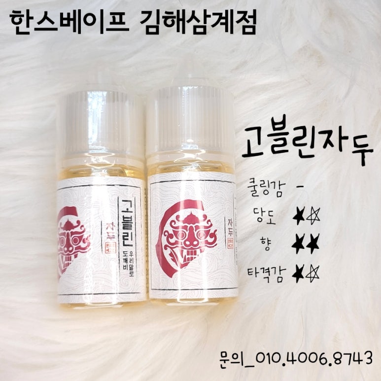 삼계전자담배 이미지