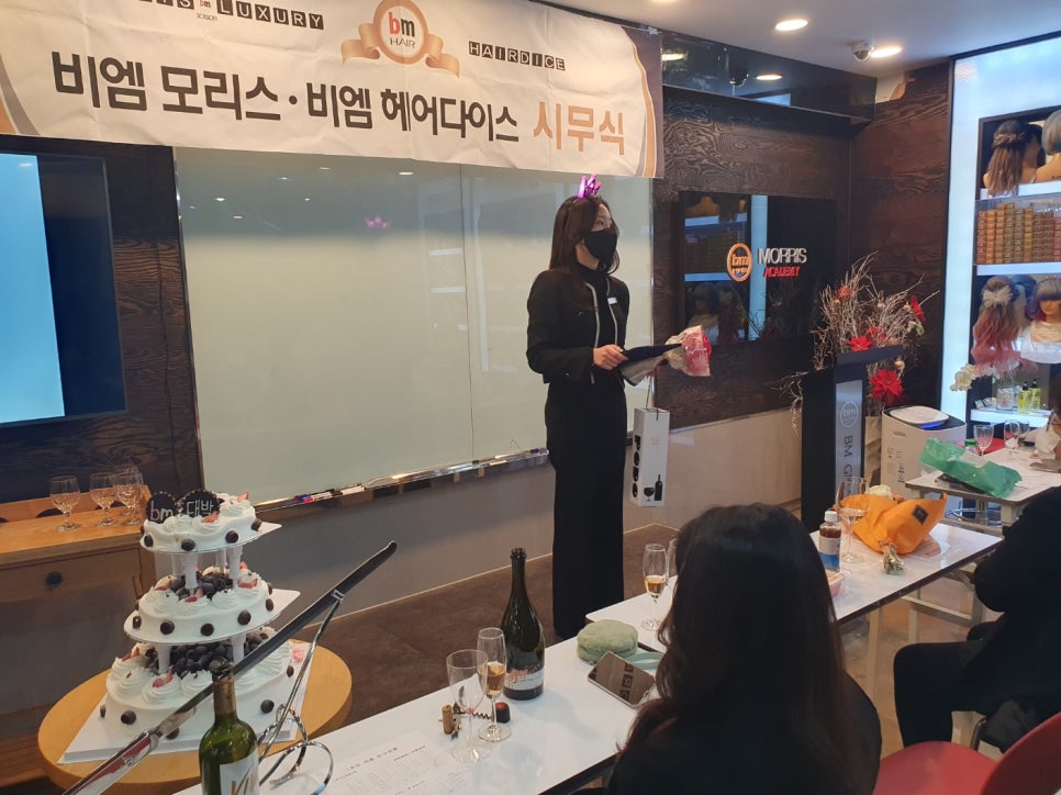 헤어메세지 이미지
