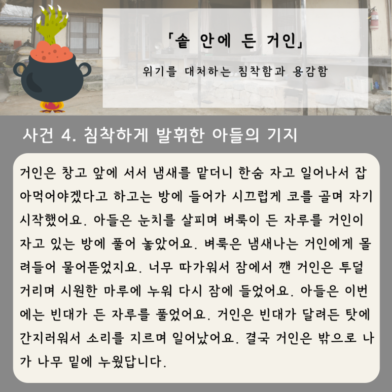 거인영어학원 이미지