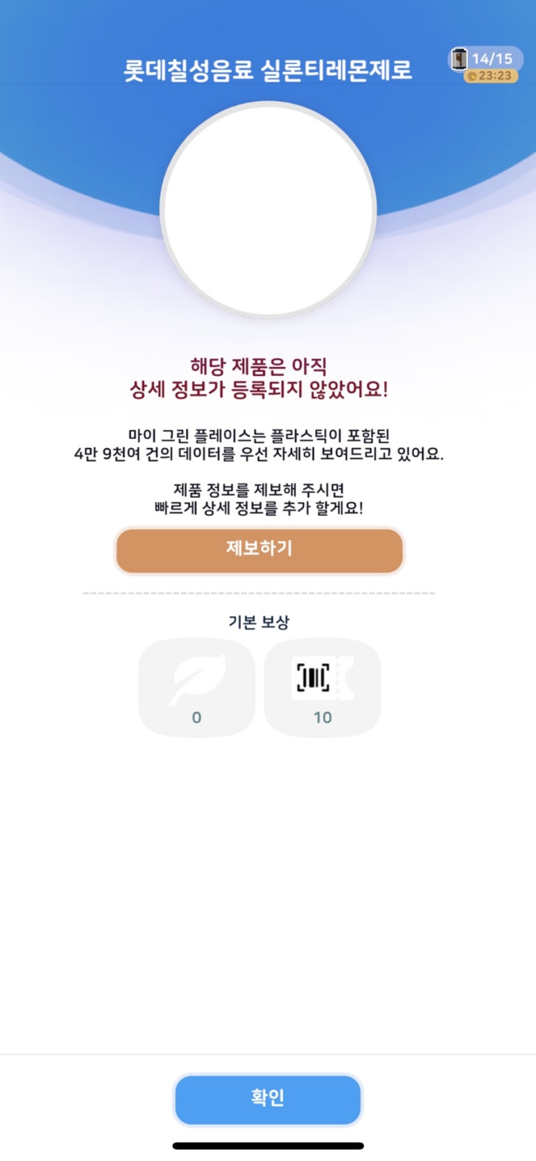 그린플레이스 이미지