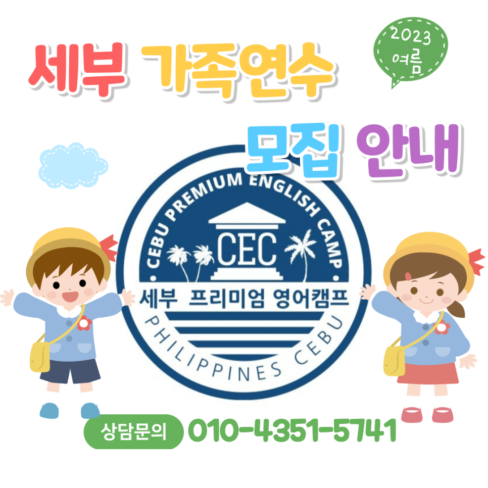 (주)해브투 이미지