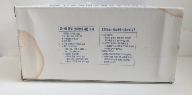 크로바광고 이미지