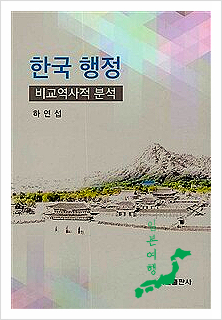 법무법인대경종합법률사무소 이미지
