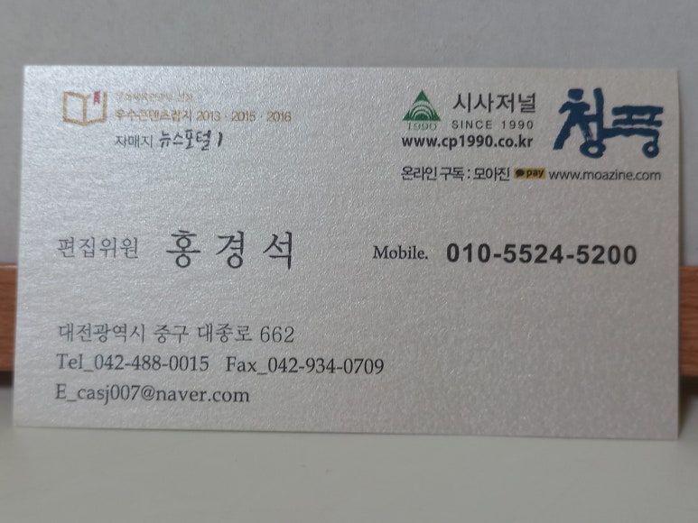 대성종합기획 이미지
