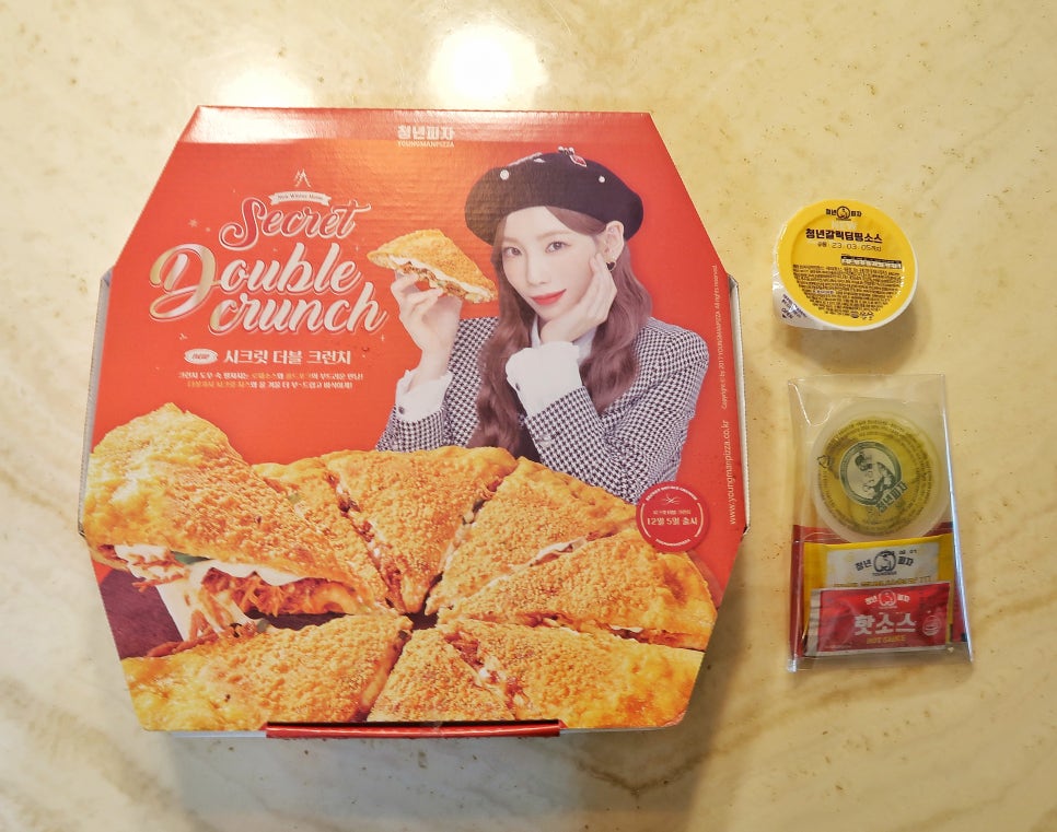 청년피자다대장림점 이미지