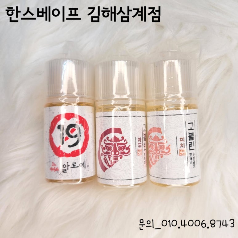 삼계전자담배 이미지