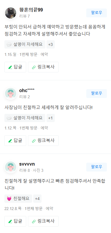 플레이스컴 이미지