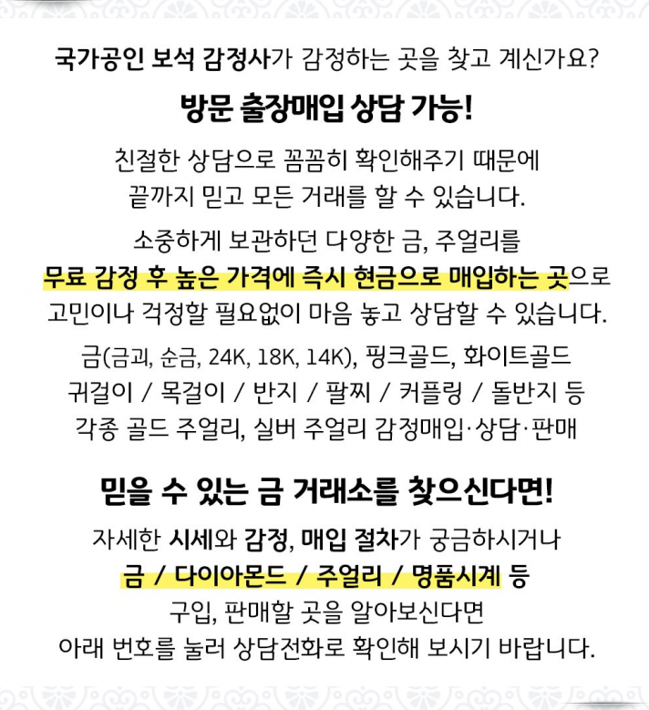 구립불광어린이집 이미지