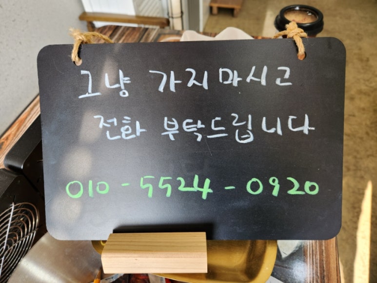 샬롬미용실 이미지