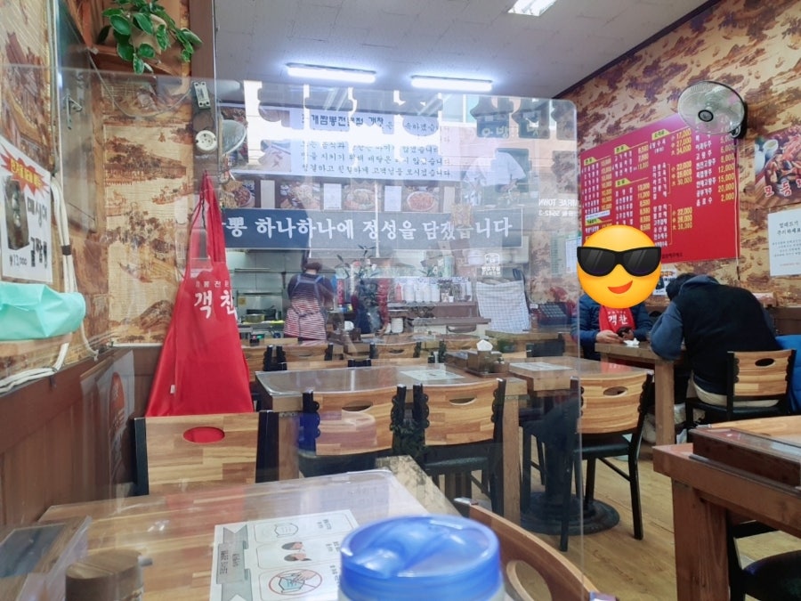 만원행복객찬 이미지