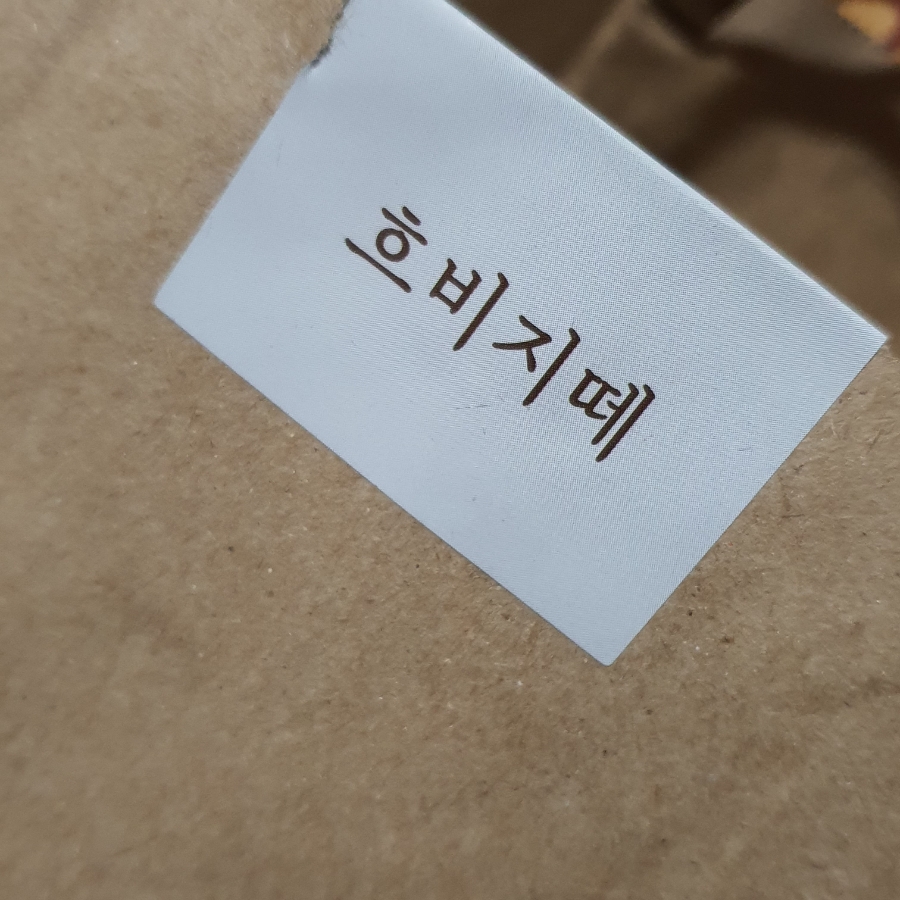 흐비지떼 이미지