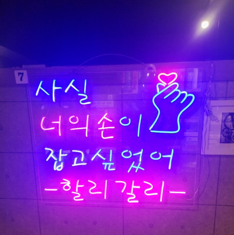 알파고보드카페 이미지