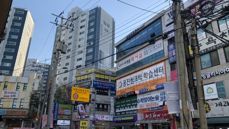 이마트에브리데이 병점점 이미지
