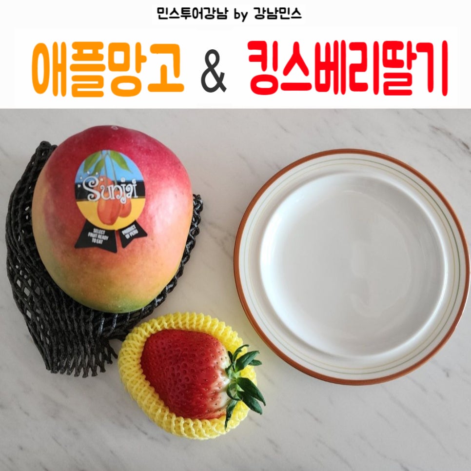 강남fruit 이미지