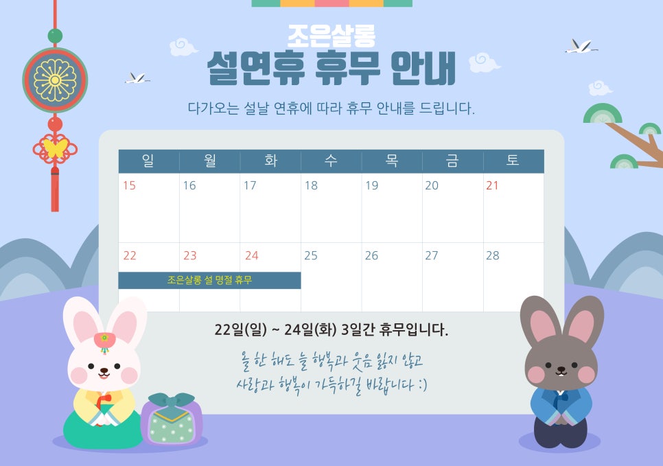 조은미용실 이미지