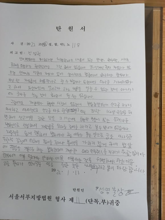 고합 이미지