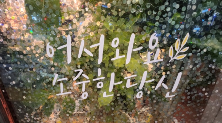 미진축산명륜점 이미지
