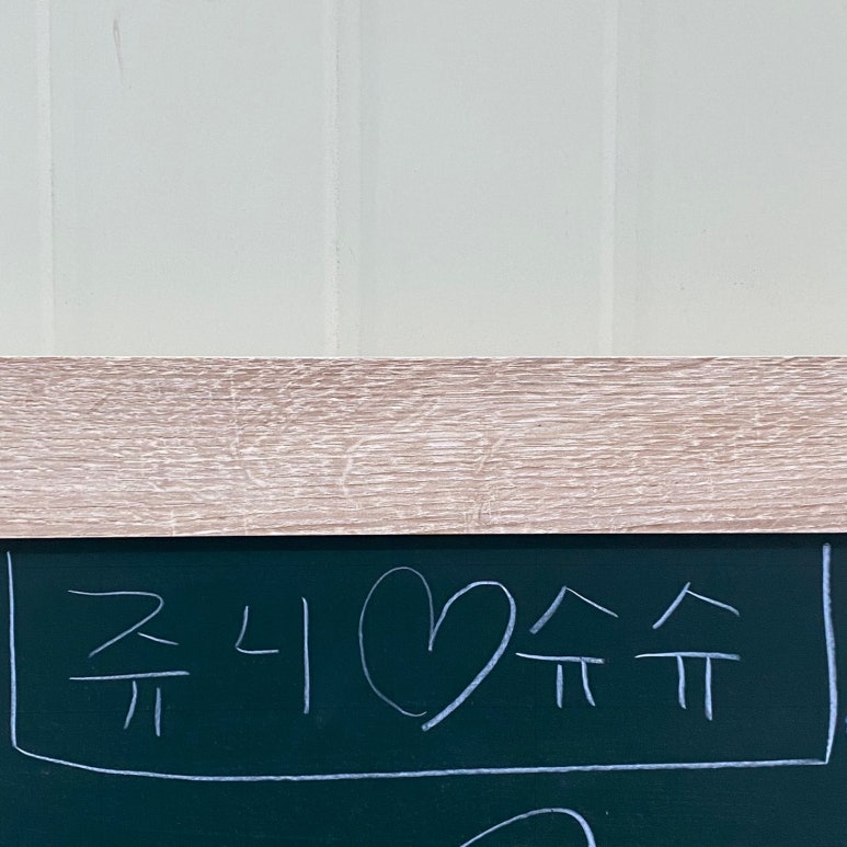 한솔스테이 이미지